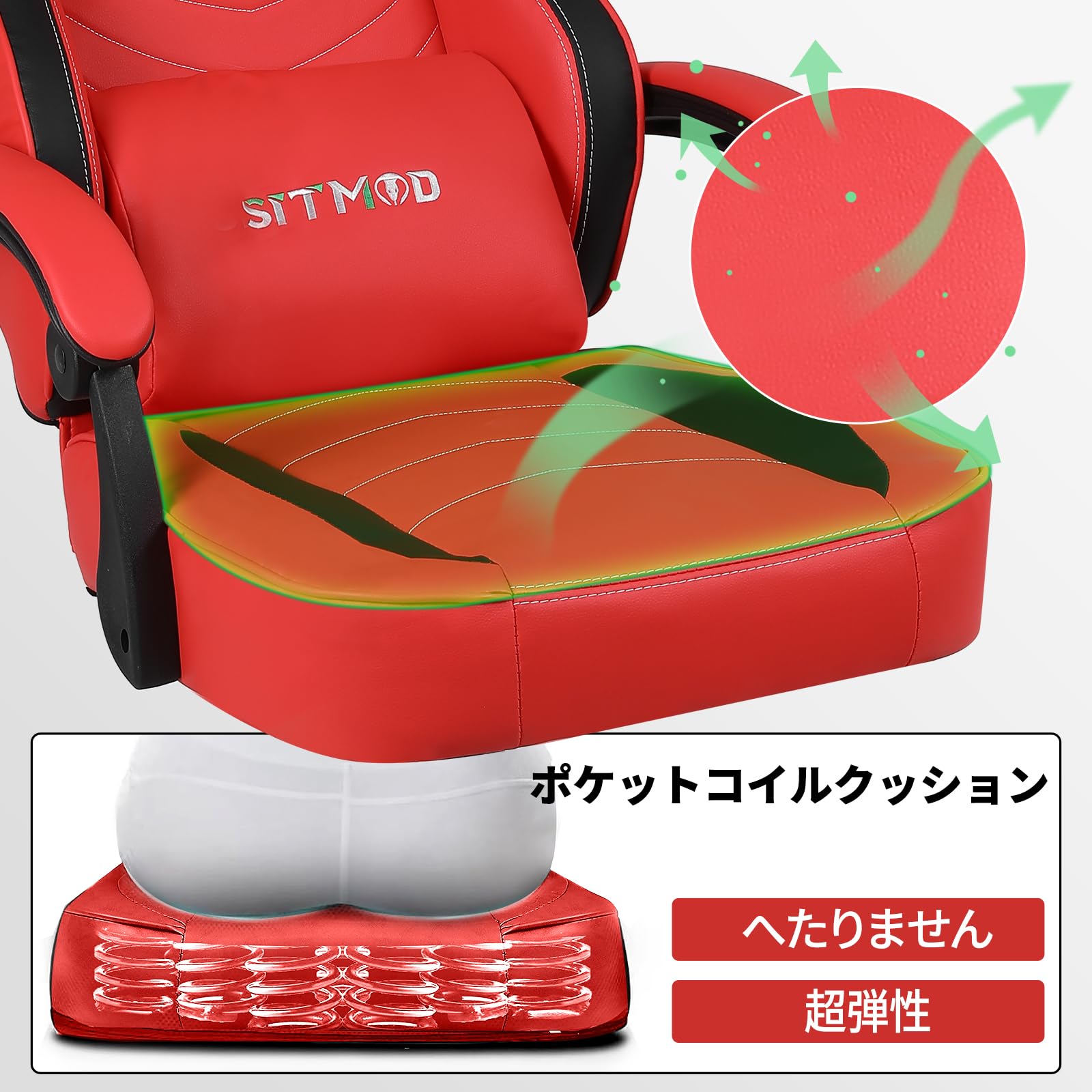 Amazon.co.jp: SITMOD ゲーミングチェア フットレスト付き ビッグ